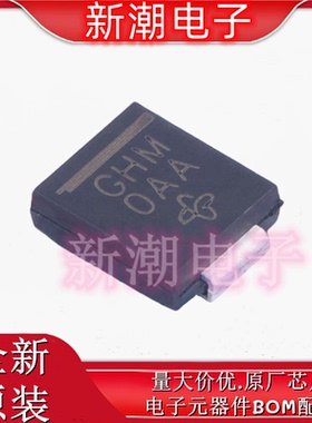 SMCJ150A-E3/57T 丝印GHM 瞬态抑制二极管 DO-214AB 全新原厂威世