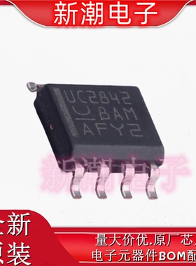 UC2842N 2842 AC-DC控制器和稳压器 封装DIP-8 全新原厂TI(德州