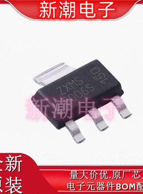 ZXMS6006SGTA 封装SOT223  功率电子开关 全新原厂美台