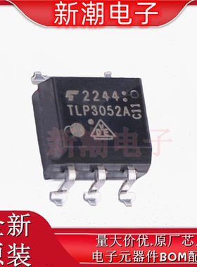 TLP3052A(D4TP1,F(O 可控硅输出光耦 封装SOP5 全新原厂(东芝