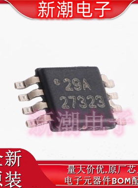 UCC27323DGNR 27323 栅极驱动IC 封装HVSSOP-8 全新原厂TI(德州