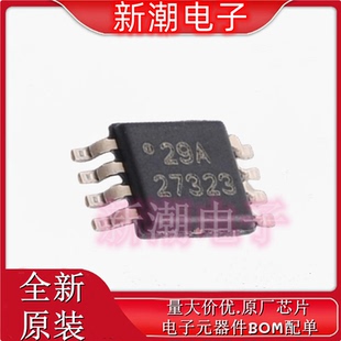 UCC27323DGNR 27323 栅极驱动IC 封装HVSSOP-8 全新原厂TI(德州
