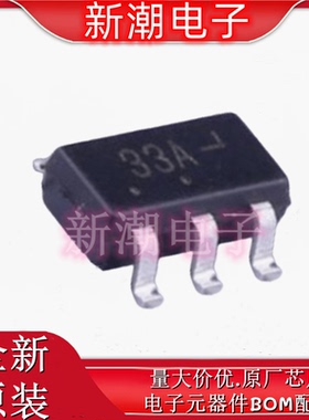 MMQA33VT1G SOT23-6 单向 25V 瞬态抑制二极管(TVS) 全新安森美