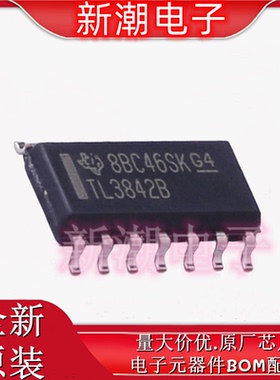TL3842BDR 3842B AC-DC控制器和稳压器 SOP-14 全新原厂TI(德州