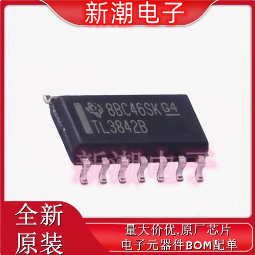 TL3842BDR 3842B AC-DC控制器和稳压器 SOP-14 全新原厂TI(德州