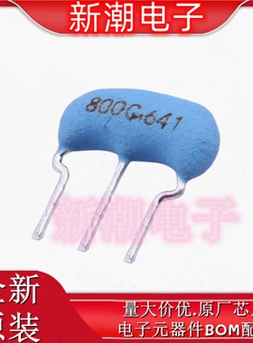 CSTLS8M00G56Z-B0 8MHz &plusmn;0.5% 47pF 陶瓷谐振器(无源)全