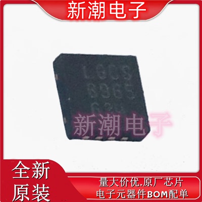 LTC2943IDD#PBF 电池管理 封装DFN-8 全新原厂ADI(亚德诺)