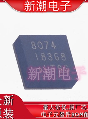 LTM8074IY#PBF DC-DC电源芯片 封装BGA-25 全新原厂ADI(亚德诺)
