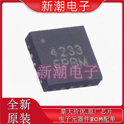 ISL54233IRTZ-T 模拟开关/多路复用器 封装TQFN-12全新原厂(瑞萨