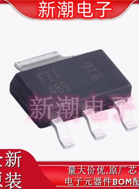 FZT489TA NPN 30V 1A 三极管(BJT) 封装SOT-223 全新原厂美台