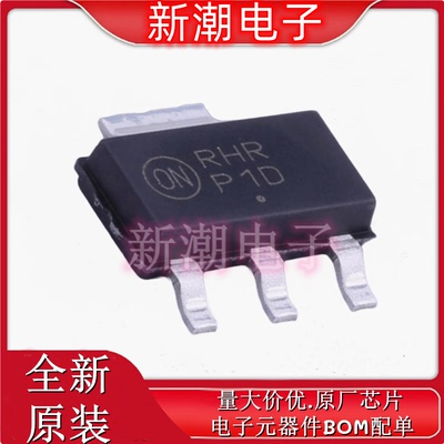 PZTA42T1G NPN 300V 500mA 三极管 封装SOT-223 全新原厂安森美