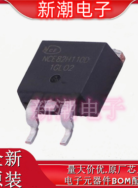 NCE82H110D 场效应管(MOSFET) 封装TO-263 全新原厂新洁能