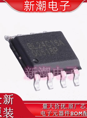 BL24C16A-PARC EEPROM 封装SOP-8 全新原厂BL(上海贝岭)