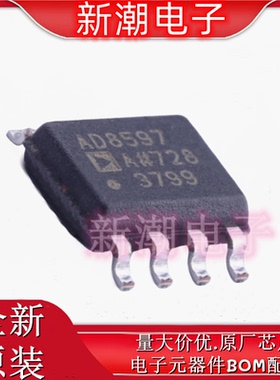 AD8597ARZ AD8597 运算放大器 封装SOIC-8 原厂ADI(亚德诺)