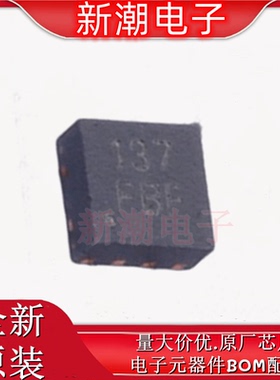 ISL9113ERAZ-T DC-DC电源芯片 封装DFN-8 全新原厂(瑞萨)/IDT