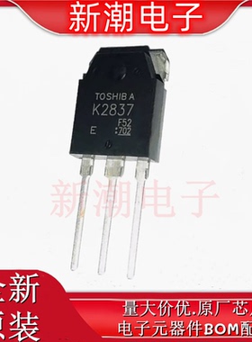 2SK2771 K2771 N沟道场效应 电源管 封装TO-3PF 900V 9A 全新原厂