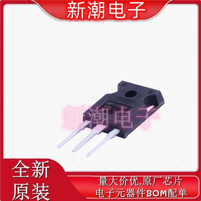 IRFP32N50KPBF 场效应MOS管 32A/500V 封装TO-247 全新原厂威世