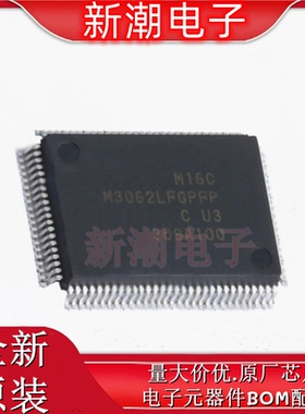 M3062LFGPFP#U3C 单片机MCU/MPU 封装QFP-100 原厂(瑞萨)/IDT