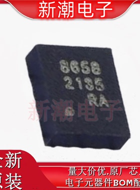 QMI8658C 姿态传感器/陀螺仪 封装LGA-14 全新原厂QST(上海矽睿