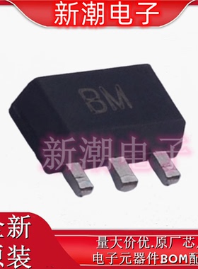 BCX5516TA 丝印BM 封装SOT-89 NPN 60V 1A 三极管(BJT) 原厂美