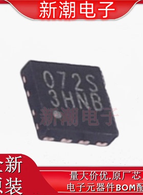 74FCT38072SCMGI 时钟缓冲器/驱动器/分配器 VFQFN-8 原厂(瑞萨