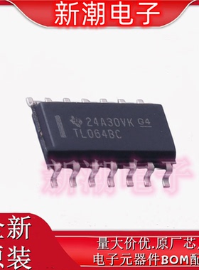 TL064BCDR 64BCDR FET输入运放 封装SOIC-14 全新原厂TI(德州)