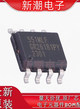 551MLFT 时钟缓冲器/驱动器/分配器 封装SOIC-8 全新原厂(瑞萨)