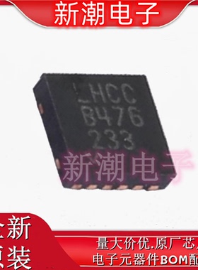LT3094IDD#PBF 线性稳压器(LDO) 封装DFN-12 全新原厂ADI(亚德