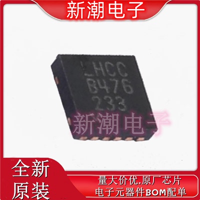 LT3094IDD#PBF 线性稳压器(LDO) 封装DFN-12 全新原厂ADI(亚德