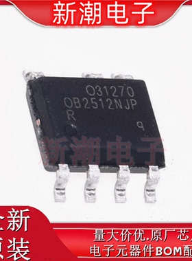OB2512RNJPA AC-DC控制器和稳压器 封装SOP-7 全新原厂OB(昂宝)