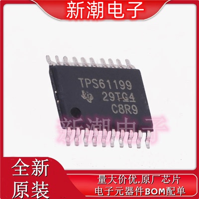 TPS61500PWPR TPS61500 LED驱动 封装HTSSOP-14 全新原厂TI(德州