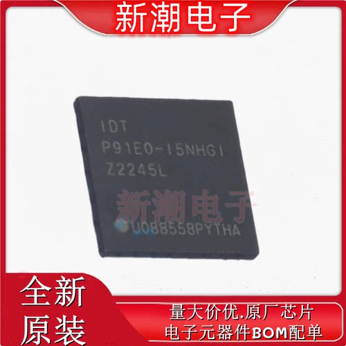 P91E0-I5NHGI 电源管理(PMIC) 封装VFQFPN-100 全新原厂(瑞萨