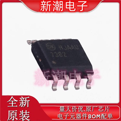 FAN7382MX 7382 栅极驱动IC 封装SOP-8 全新原厂on 安森美)
