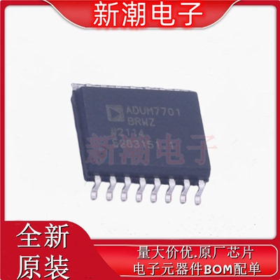 ADUM7701BRWZ-RL7 ADC/DAC-专用型 封装SOIC-16 全新ADI(亚德诺