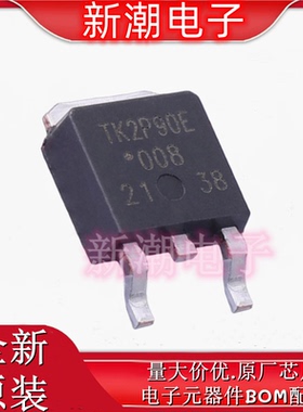TK2P90E,RQ(S 场效应管(MOSFET) 封装TO-252 全新原厂 (东芝