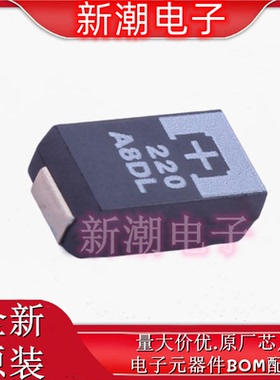 10TPB220ML 220uF ±20% 10V 钽电容 封装2917 全新原厂(松下)