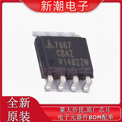 ICL7667CBAZA 栅极驱动芯片 封装SOIC-8 全新原厂(瑞萨)/IDT