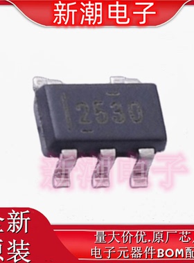 TPS2530DBVR 2530DBVR 功率电子开关 SOT-23-5 全新原厂TI(德州