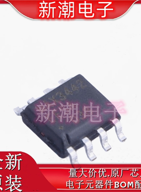 MAX3442EESA+T MAX3442 封装SOP8 MAX3442 收发驱动器 全新原厂