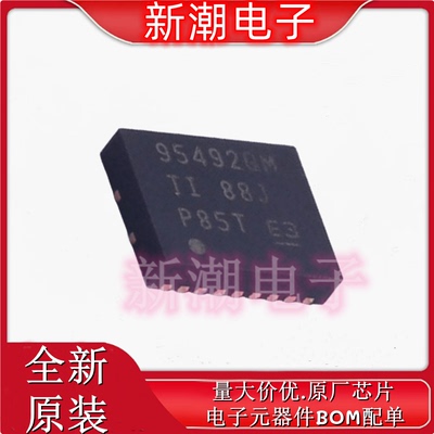 CSD95492QVM 95492 栅极驱动IC 封装DFN-18 全新原厂TI(德州)