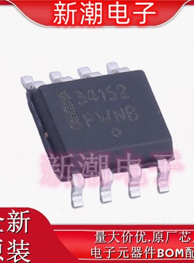 MC34152DR2G 34152 栅极驱动IC 封装SOP-8 全新原厂on (安森美)