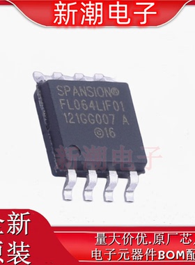 S25FL064LABMFI010 NOR FLASH 封装SOIC-8 全新原厂赛普拉斯