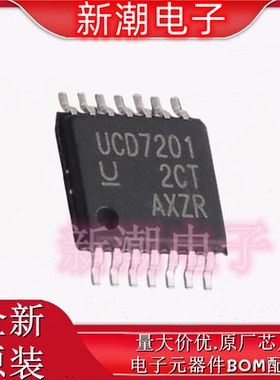 UCD7201PWPR UCD7201 栅极驱动IC封装HTSSOP-14 全新原厂TI(德州