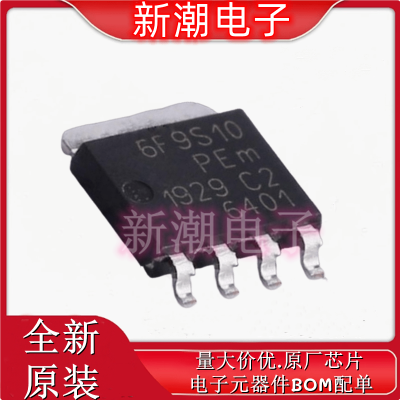 PSMN6R9-100YSFX N沟道 100V 90A 场效应管 LFPAK56-5 全新原厂