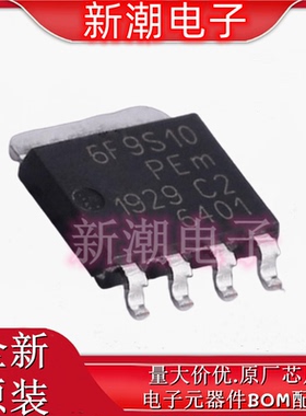 PSMN6R9-100YSFX N沟道 100V 90A 场效应管 LFPAK56-5 全新原厂