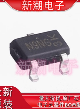 AO3485C 丝印N9N6 SOT-23 P沟道 20V 4.5A 场效应管 原厂AOS/万代