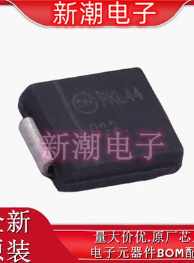 MBRS320T3G 丝印B32 DO-214AB 20V 4A 肖特基二极管 全新安森美