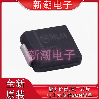 MBRS320T3G 丝印B32 DO-214AB 20V 4A 肖特基二极管 全新安森美