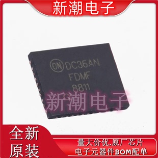 FDMF8811 栅极驱动IC 封装PQFN-36 全新原厂on (安森美)