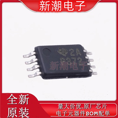 TLC372CPWR 372CPWR 比较器 封装TSSOP-8 全新原厂TI(德州)